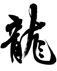 tatsu